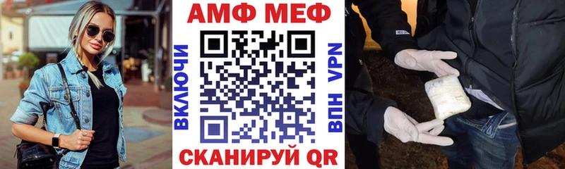 Амфетамин Premium Ужур