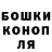 ГЕРОИН хмурый Serio G