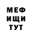 Метадон VHQ ShmeY Brawl