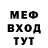 МЕФ VHQ Smoke FIFA