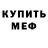Кетамин VHQ BadGod FC