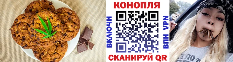 гидра зеркало даркнет наркотические препараты Ужур Canna-Cookies конопля наркотики