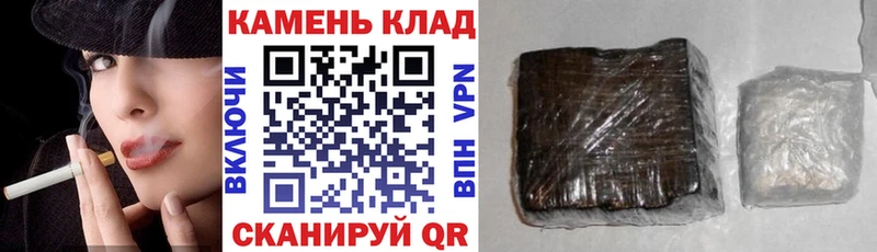 ГАШИШ Cannabis  Ужур 