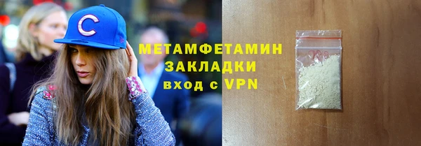 мет Алексеевка