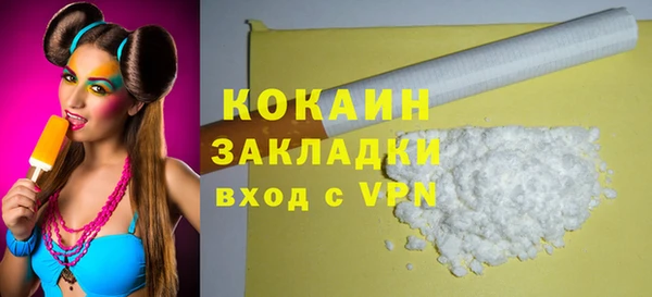 бутират Абдулино