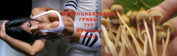 бутират Абдулино