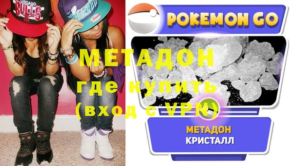 MDMA Premium VHQ Абинск