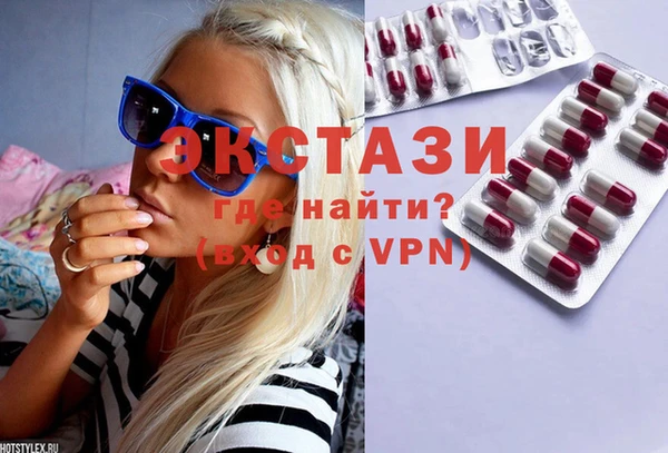 MDMA Premium VHQ Абинск