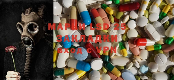 MDMA Premium VHQ Абинск