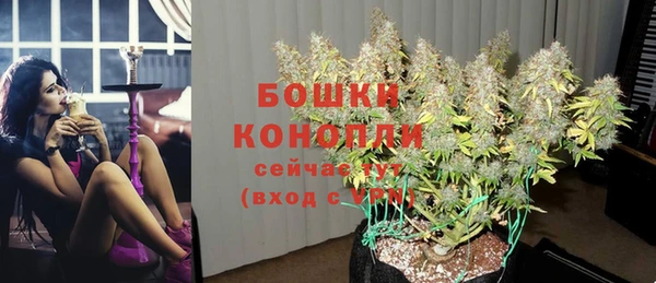 каннабис Абаза
