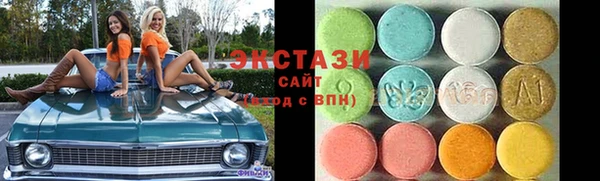 каннабис Абаза