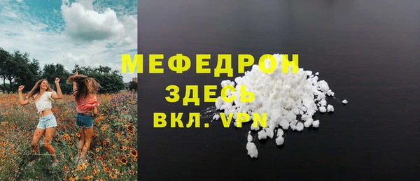MDMA Premium VHQ Абинск