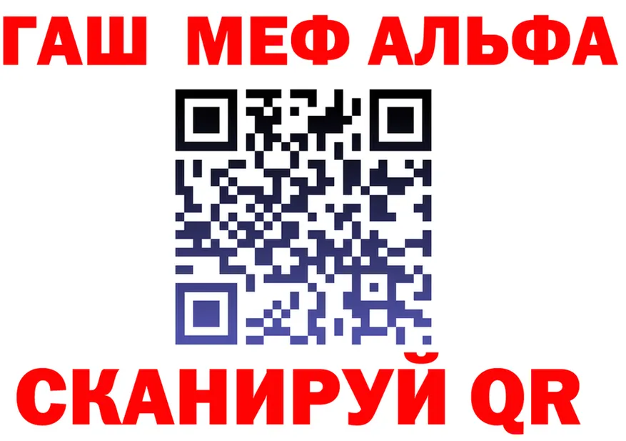 МЯУ-МЯУ 4 MMC tor это KRAKEN Ужур