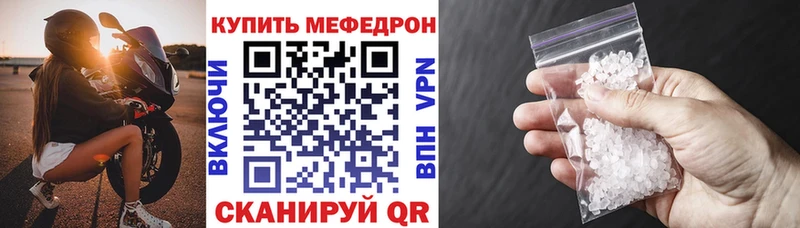 МЯУ-МЯУ VHQ  ОМГ ОМГ ссылки  Ужур 