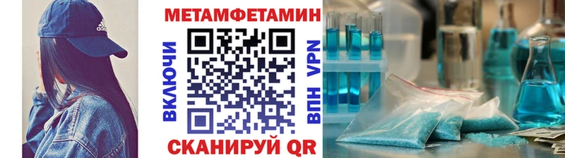 гидра сайт  Ужур  Метамфетамин витя 