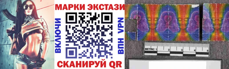 даркнет сайт Ужур ссылка на мегу ссылки Марки 25I-NBOMe 1,5мг